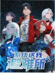 求生者手册 海报